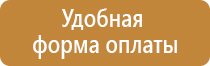 аварийно спасательное оборудование и пожарный инвентарь