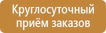 лента маркировки трубопроводов