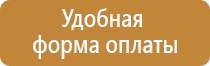 лента маркировки трубопроводов