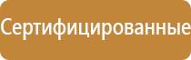лента маркировки трубопроводов