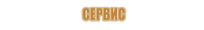 схемы дорожного движения со знаками дорог