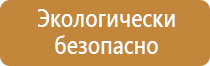 маркировка заглушек на трубопроводах