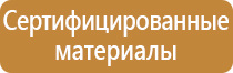 маркировка заглушек на трубопроводах