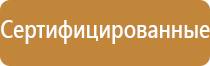стрелки для маркировки трубопроводов