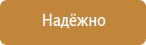 маркировка трубопроводов водоснабжения