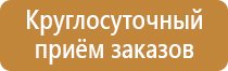 маркировка трубопроводов водоснабжения