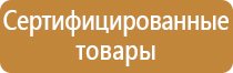 маркировка трубопроводов водоснабжения