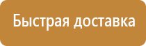 маркировка трубопроводов водоснабжения