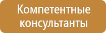 маркировка трубопроводов водоснабжения