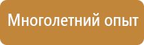 маркировка трубопроводов водоснабжения
