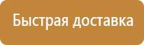 схемы строповки грузов текстильными стропами