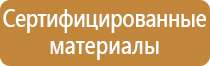список специальных журналов работ в строительстве обязательные