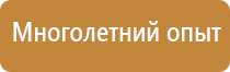 список специальных журналов работ в строительстве обязательные