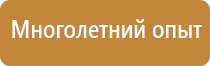 журнал учета микротравм по охране труда 2022