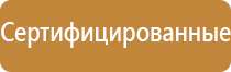 журнал учета микротравм по охране труда 2022