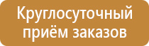 стенд информационный для школы модель