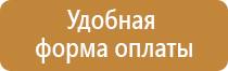 аср оборудование и пожарный инструмент
