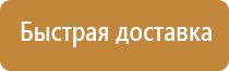 доска магнитно маркерная 120х200