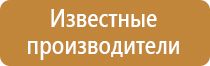 журнал предписаний работника службы охраны труда