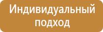 план эвакуации при антитеррористической угрозе в доу