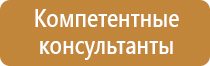 общие журналы по охране труда