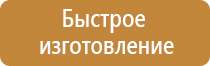 план спасения и эвакуации с высоты