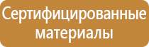 план спасения и эвакуации с высоты