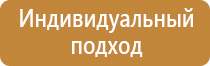 план спасения и эвакуации с высоты