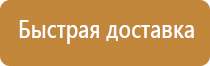 план спасения и эвакуации с высоты