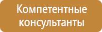 план спасения и эвакуации с высоты