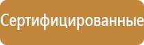 план спасения и эвакуации с высоты