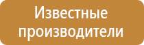 схема движения автотранспорта по территории азс