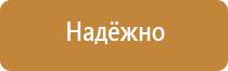 схема движения автотранспорта по территории азс
