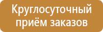 схема движения автотранспорта по территории азс