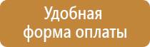 схема движения автотранспорта по территории азс