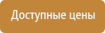 схема движения автотранспорта по территории азс