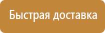 схема движения автотранспорта по территории азс