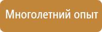 схема движения автотранспорта по территории азс