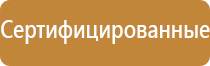 схема движения автотранспорта по территории азс