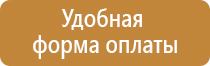 охрана труда при работе на стендах