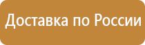 фонарь пожарный фос 5 6 3