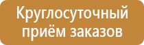 фонарь пожарный фос 5 6 3