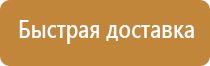 фонарь пожарный фос 5 6 3