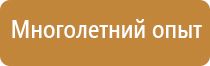 фонарь пожарный фос 5 6 3