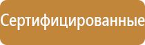 фонарь пожарный фос 5 6 3