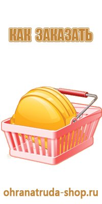профиль для информационных стендов
