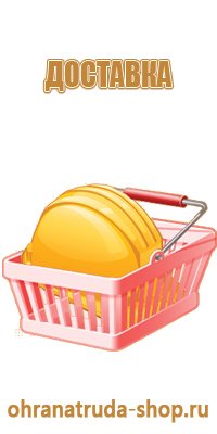 профиль для информационных стендов