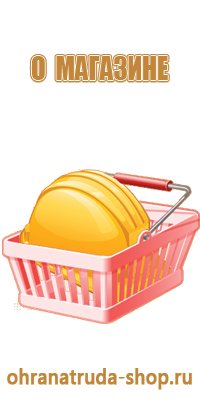 профиль для информационных стендов