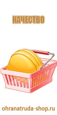 профиль для информационных стендов