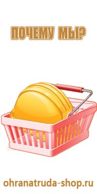 профиль для информационных стендов